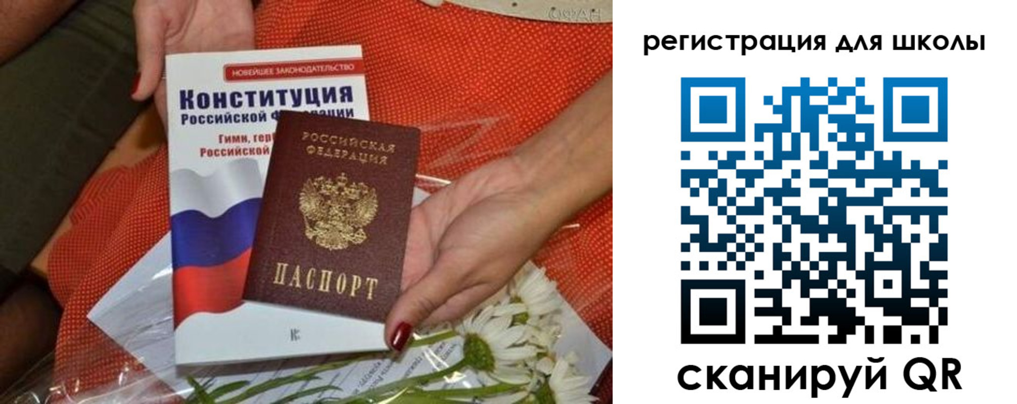 временная регистрация надежно в Куртамыше